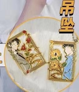 出默读衍生周边 三分妄想金属吊坠