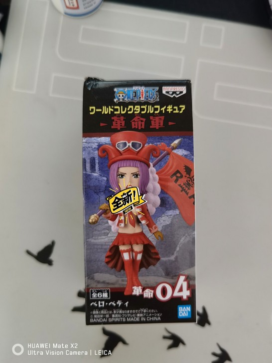 包邮眼镜厂wcf贝蒂
