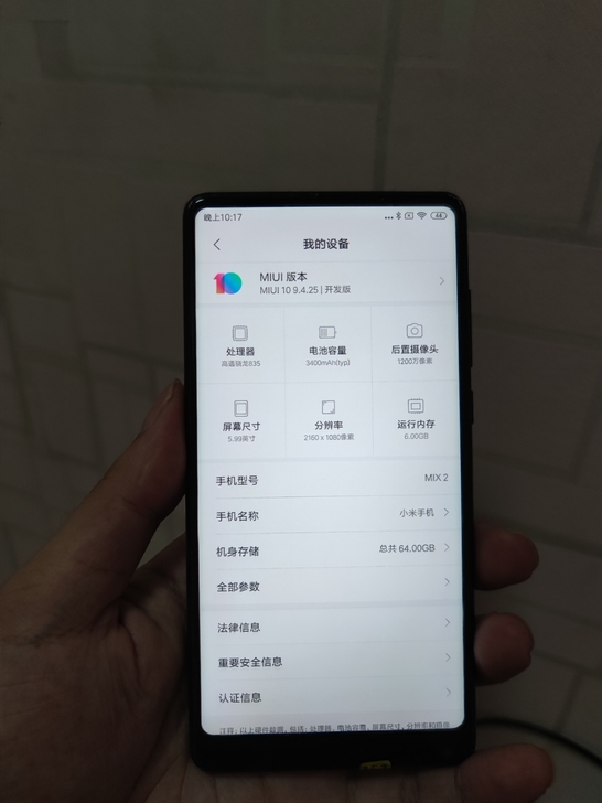 小米MIX2,6+64g内存,全网通!手机...