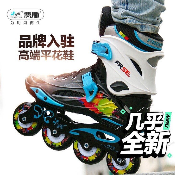 freestyle费斯M1轮滑鞋成人直排轮...