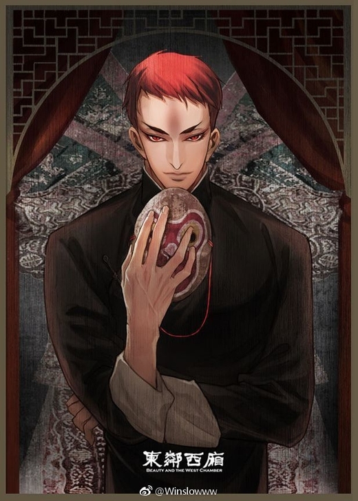 东邻西厢cos 陈启明cos 借名三分妄想