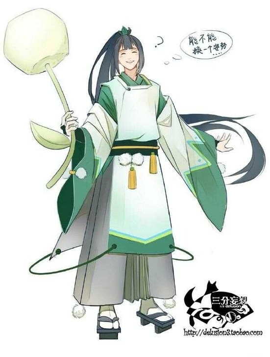 三分妄想 阴阳师 萤草 草爸爸 草爹 性转...