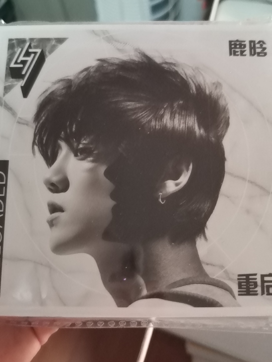 鹿晗专辑重启1
