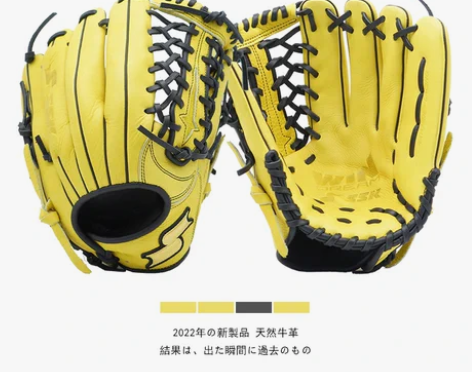棒球手套 垒球手套日本SSK入门牛皮专业硬...