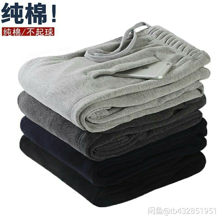 100%纯棉运动裤男加绒秋冬款运动裤男直筒...