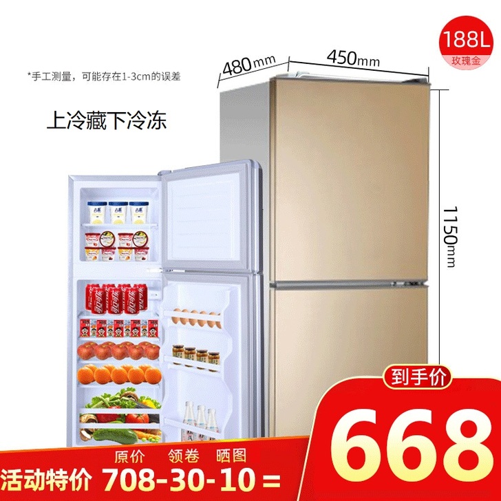 YAIRZ 冰箱