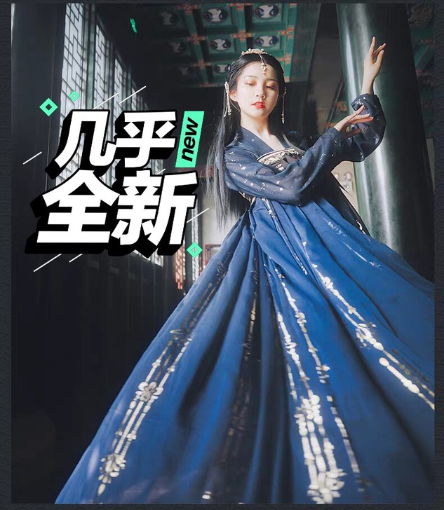 璎珞 墨子研 原创汉服女中国风对襟刺绣齐胸...