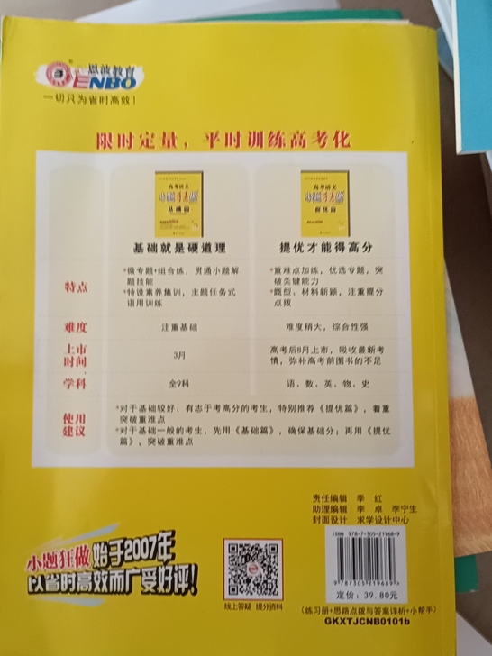 刚高考毕业，做了一点