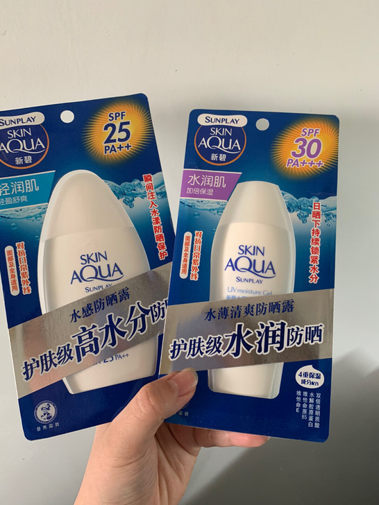 曼秀雷敦防晒全新