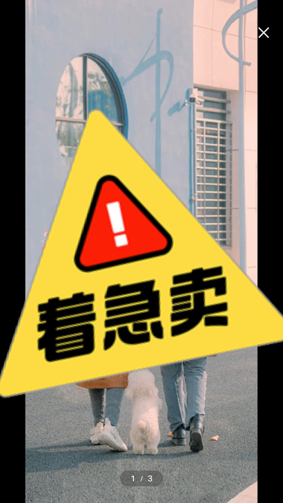 想要一辆500元以内的电动车,在宁德市以内...