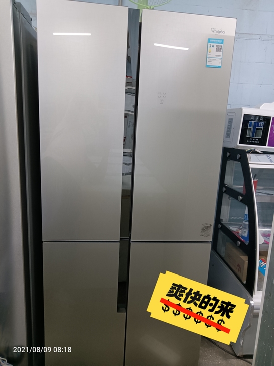 品牌型号 惠而浦