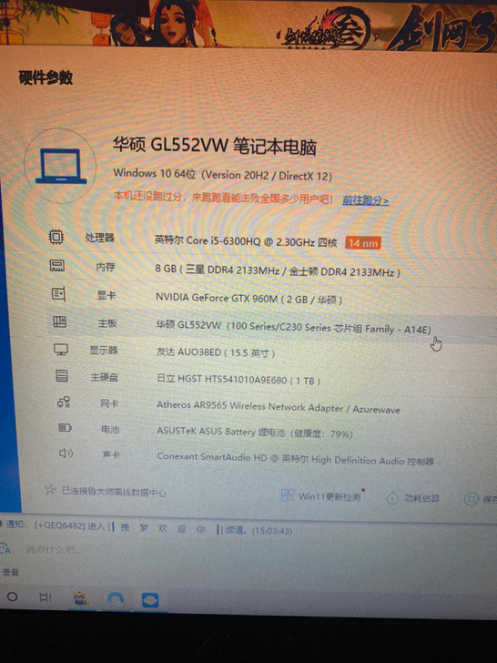 华硕飞行堡垒系列，gta大型网游等完美运行...