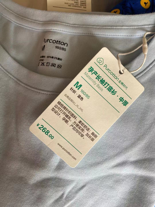 全棉时代