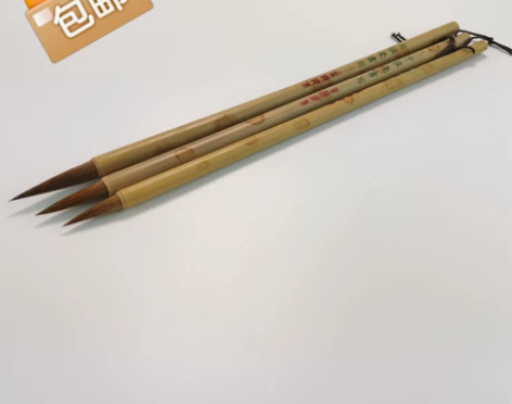 青竹杆带印花狼毫书写毛笔大中小楷一套规格，...