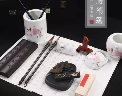 新品敬唐文房斋高档套装笔墨纸砚