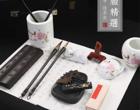 正品敬唐文房斋高档套装笔墨纸砚