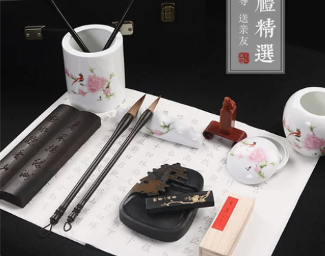 正品敬唐文房斋高档套装笔墨纸砚