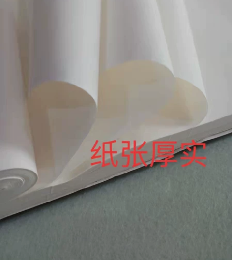 安徽宣纸，特价处理，红星品质，檀皮宣纸，宜...