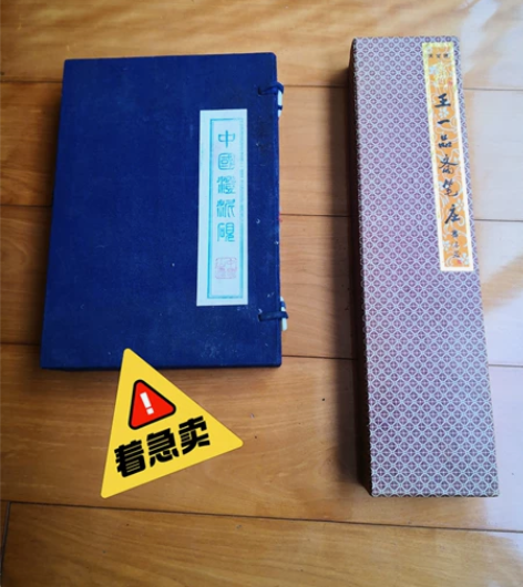 中华书画极品名笔砚。浙江湖州毛笔，九十年代...