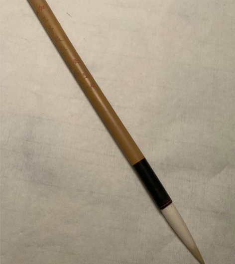 邵芝岩,兰亭散卓 长峰大楷,出峰4cm 感...