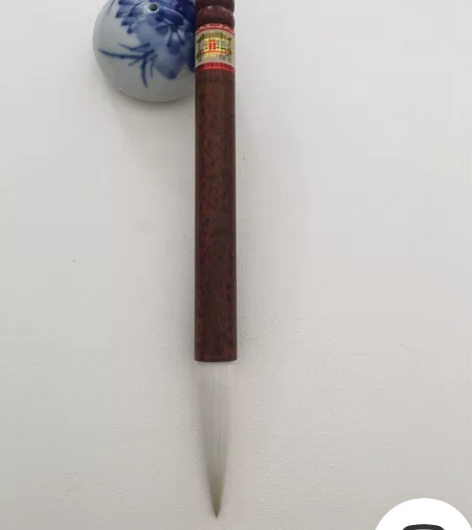 仓库库存(纯羊毫)楂笔 出锋:6.5厘米-...