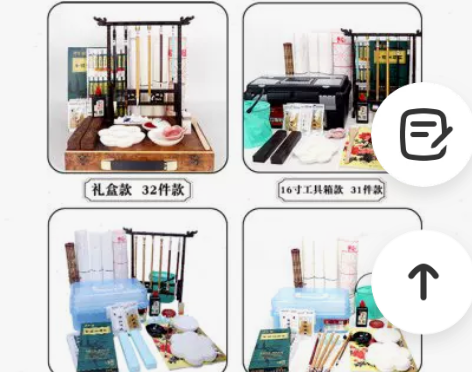 筠墨轩高档工具套装初学者12礼品盒