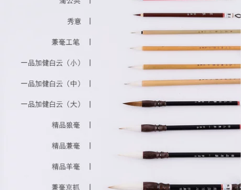 正品筠墨轩高档国画套装加键白云