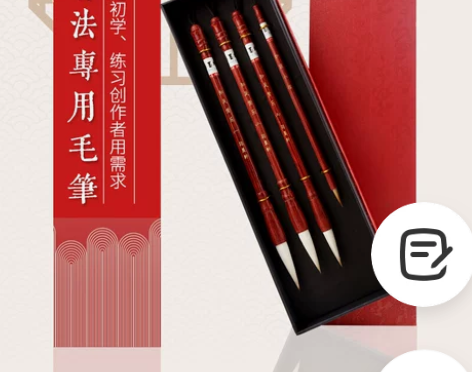 正品筠墨轩欧楷精品红檀木杆狼毫学