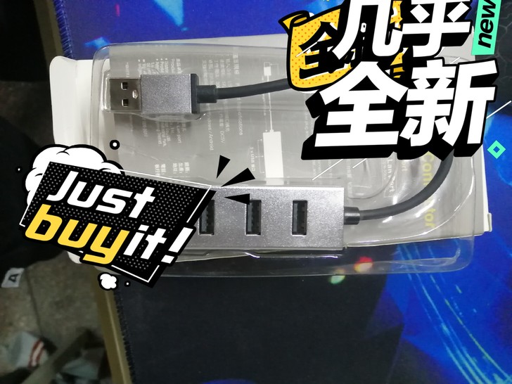 这是一个拓展坞，想要就带走吧，换台式机了用...