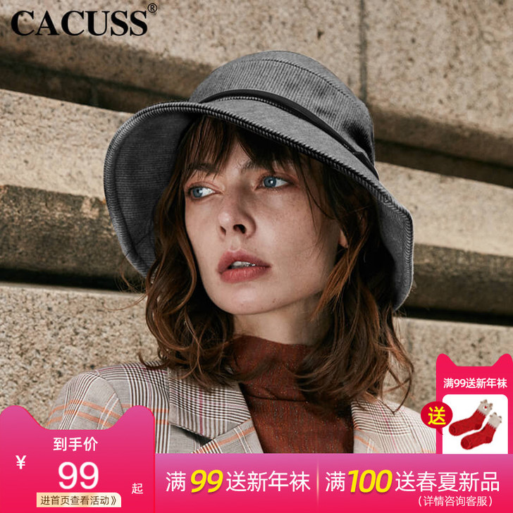 Cacuss 帽子。