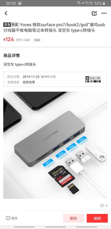 Yoves微软surface pro7扩展坞