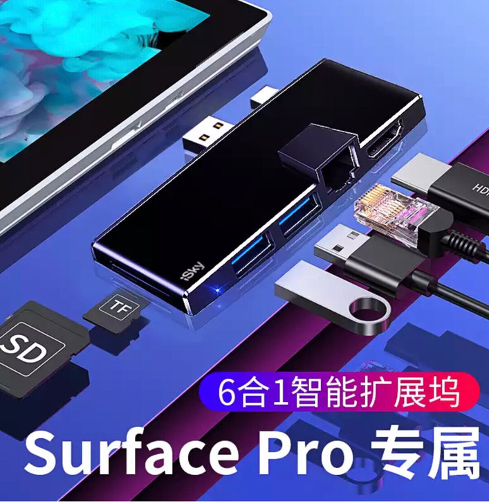 全新微软surface pro56扩展坞,...