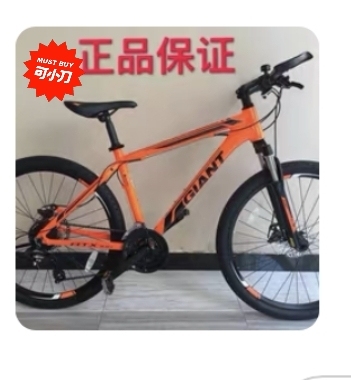 2017捷安特700，21速，二手，95新...