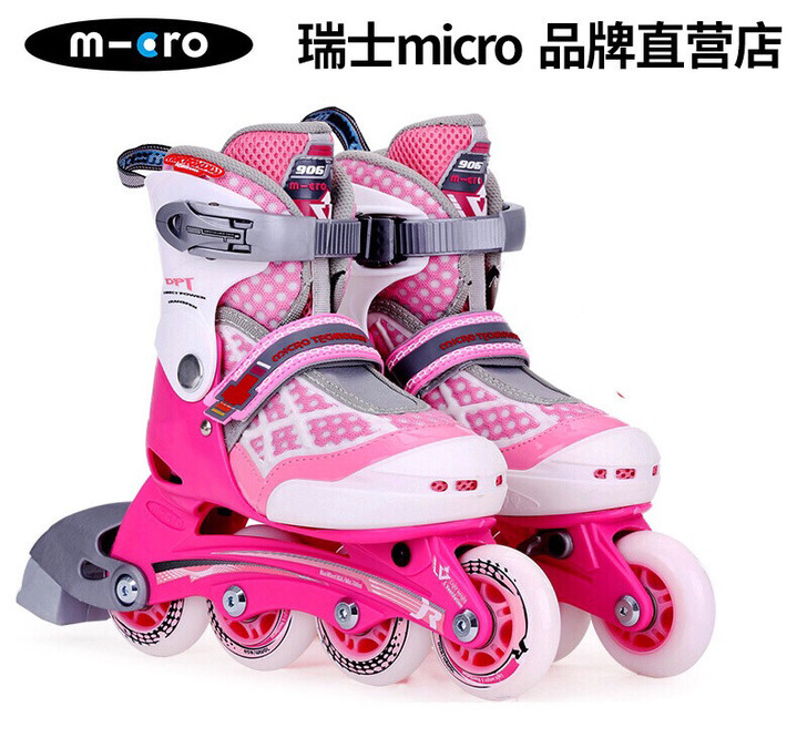 瑞士迈古米高micro906儿童轮滑鞋可调...