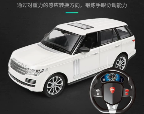超大型充电路虎遥控汽车儿童玩具漂移仿真方向...