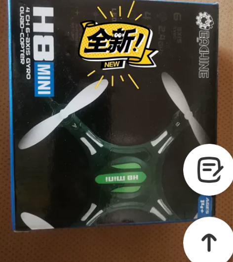 eachine H8小无人机，全新未使用，...