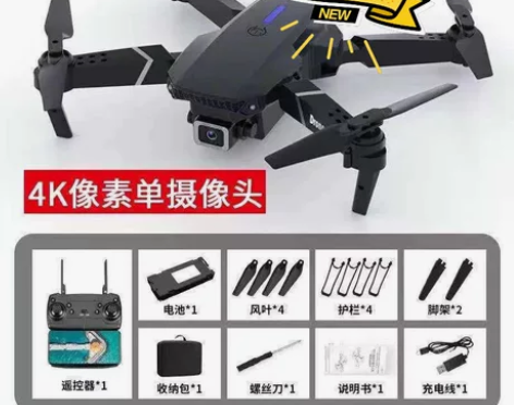 六一特价，可以送亲戚朋友，送小孩.高大尚....