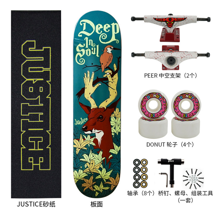 沸点Justice滑板 整板 青少年男女生...