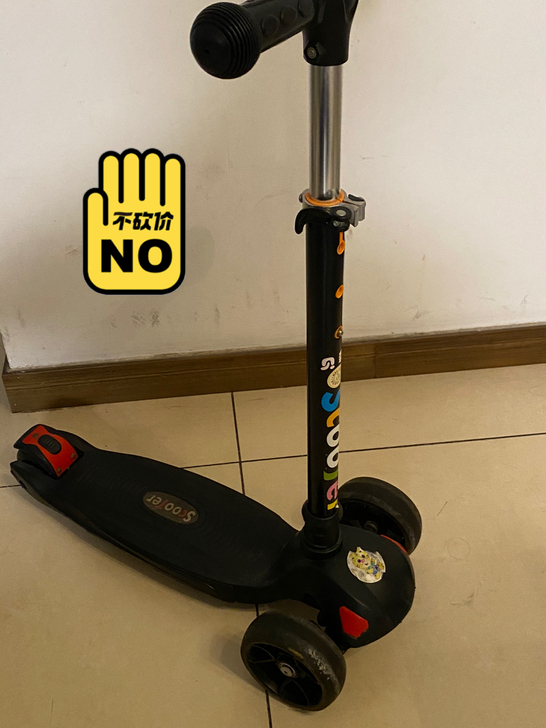 scooter儿童滑板车，滑步车，三轮很稳...