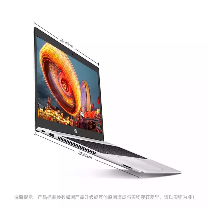 惠普笔记本 战66 R5高色域