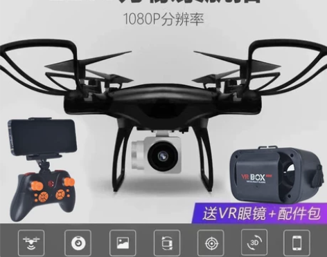 四轴无人机超长续航高清4k航拍儿童遥控飞机...