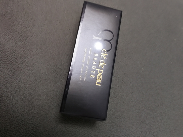 cpb肌肤之钥长管隔离小样10g隔离霜，实...