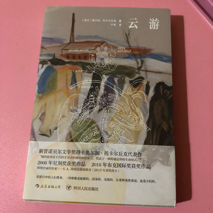 全新后浪出版云游