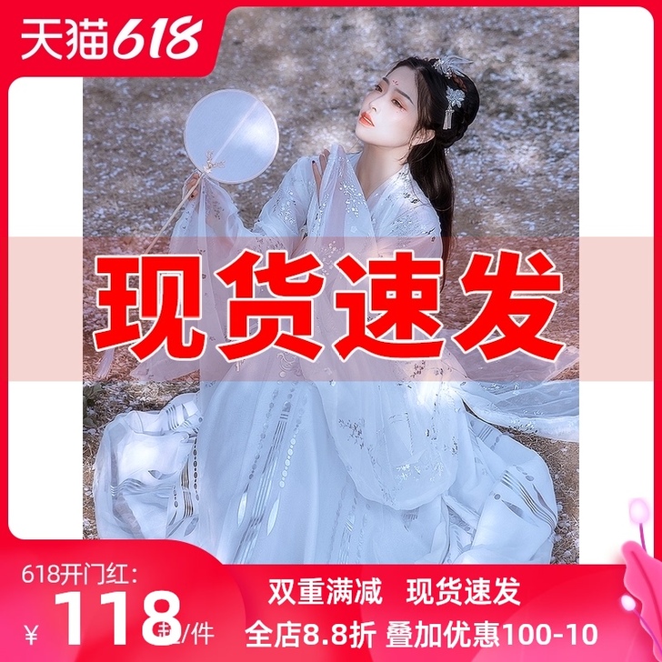 艺缕新款汉服女正品原创夏季仙气中国风大袖衫...