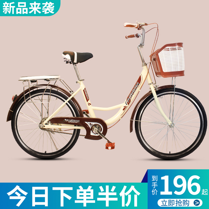 云宵 通勤自行车