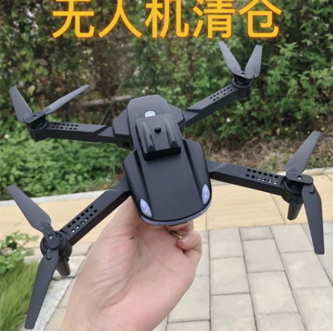 清仓甩卖！50台无人机航拍高清遥控飞机航拍...