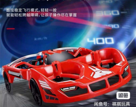 司马丅G100无人机模型遥控飞机，集陆、空...