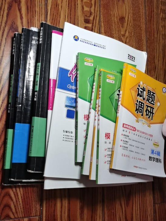 【因毕业低价出,同城可以直接送给您】