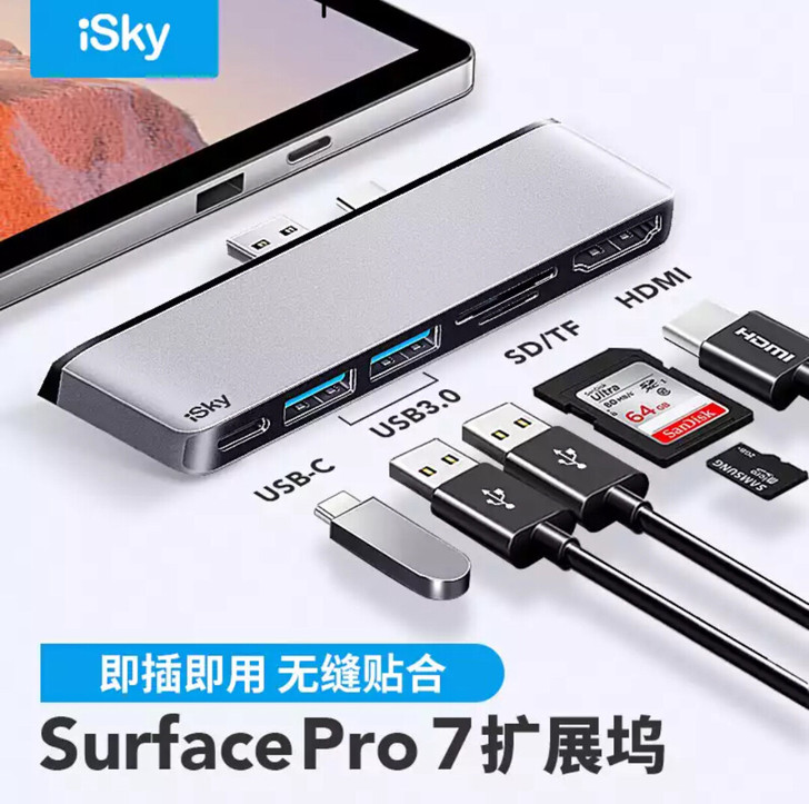 iSky 微软Surface Pro7转换...