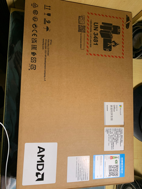 惠普战66pro R7-5800U 京东自...